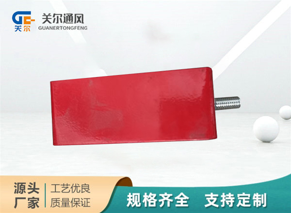 减震器