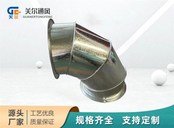 风管