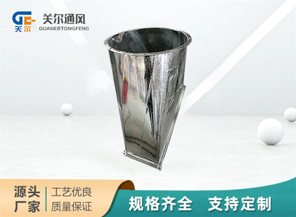 风管