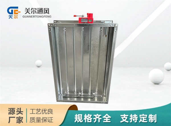 全自动防火阀