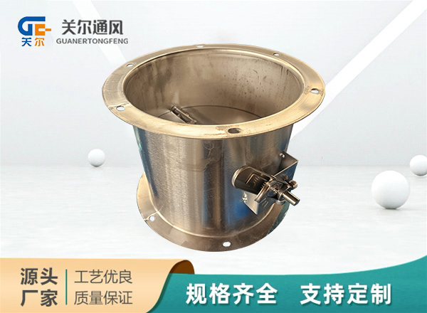 不锈钢阀
