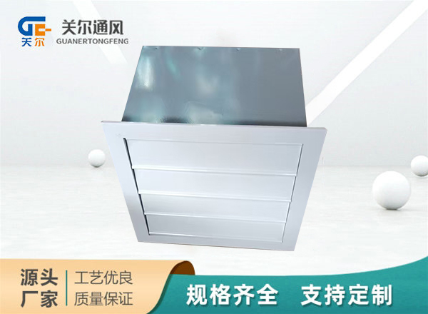 方形壁式轴流风机
