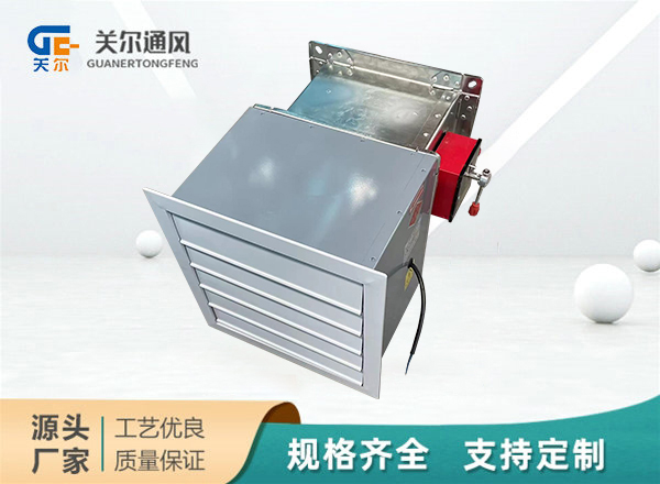 方形壁式轴流风机