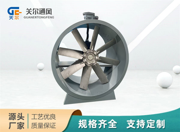 防爆风机
